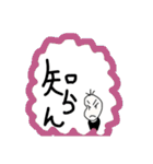 拒絶！いらいらする豆蔵（個別スタンプ：33）