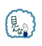 拒絶！いらいらする豆蔵（個別スタンプ：34）