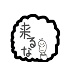 拒絶！いらいらする豆蔵（個別スタンプ：35）