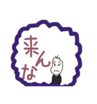 拒絶！いらいらする豆蔵（個別スタンプ：36）
