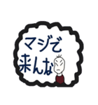 拒絶！いらいらする豆蔵（個別スタンプ：37）