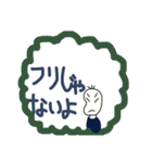 拒絶！いらいらする豆蔵（個別スタンプ：38）