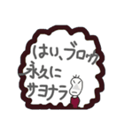 拒絶！いらいらする豆蔵（個別スタンプ：40）