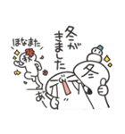 秋を楽しむゆるうさ達のスタンプ（個別スタンプ：4）