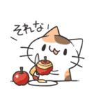 秋を楽しむゆるうさ達のスタンプ（個別スタンプ：13）