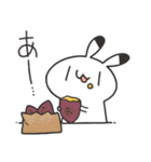 秋を楽しむゆるうさ達のスタンプ（個別スタンプ：16）