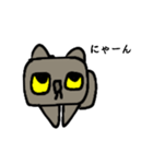 カク猫さん（個別スタンプ：1）
