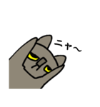 カク猫さん（個別スタンプ：3）