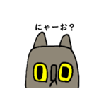 カク猫さん（個別スタンプ：4）