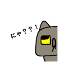 カク猫さん（個別スタンプ：5）