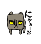 カク猫さん（個別スタンプ：8）