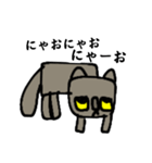 カク猫さん（個別スタンプ：9）