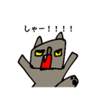カク猫さん（個別スタンプ：12）