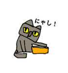 カク猫さん（個別スタンプ：19）