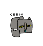 カク猫さん（個別スタンプ：20）