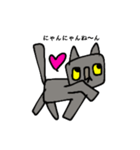 カク猫さん（個別スタンプ：21）
