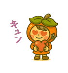 五條市のかわいい柿キャラクター（個別スタンプ：12）