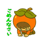 五條市のかわいい柿キャラクター（個別スタンプ：14）