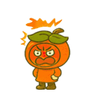 五條市のかわいい柿キャラクター（個別スタンプ：17）