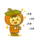 五條市のかわいい柿キャラクター（個別スタンプ：21）