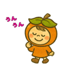 五條市のかわいい柿キャラクター（個別スタンプ：24）