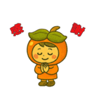 五條市のかわいい柿キャラクター（個別スタンプ：25）
