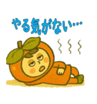 五條市のかわいい柿キャラクター（個別スタンプ：30）