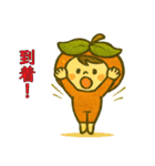 五條市のかわいい柿キャラクター（個別スタンプ：31）