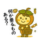 五條市のかわいい柿キャラクター（個別スタンプ：37）