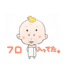 おじーなおじさん（個別スタンプ：14）