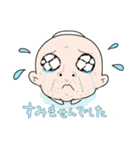 おじーなおじさん（個別スタンプ：19）