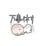 おじーなおじさん（個別スタンプ：23）