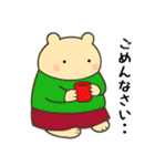 定番フレーズ10選便利で可愛い"ころころん"（個別スタンプ：8）