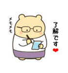 定番フレーズ10選便利で可愛い"ころころん"（個別スタンプ：11）