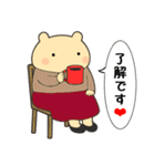 定番フレーズ10選便利で可愛い"ころころん"（個別スタンプ：12）