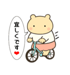 定番フレーズ10選便利で可愛い"ころころん"（個別スタンプ：14）