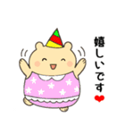 定番フレーズ10選便利で可愛い"ころころん"（個別スタンプ：17）
