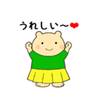 定番フレーズ10選便利で可愛い"ころころん"（個別スタンプ：18）