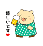 定番フレーズ10選便利で可愛い"ころころん"（個別スタンプ：20）