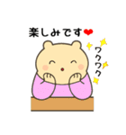 定番フレーズ10選便利で可愛い"ころころん"（個別スタンプ：23）