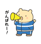 定番フレーズ10選便利で可愛い"ころころん"（個別スタンプ：29）