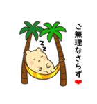 定番フレーズ10選便利で可愛い"ころころん"（個別スタンプ：36）
