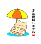 定番フレーズ10選便利で可愛い"ころころん"（個別スタンプ：38）