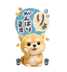 豆柴んず♡長文♡北欧風スタンプ（個別スタンプ：4）