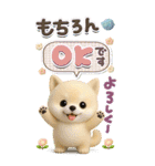 豆柴んず♡長文♡北欧風スタンプ（個別スタンプ：6）