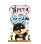 豆柴んず♡長文♡北欧風スタンプ（個別スタンプ：8）