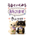 豆柴んず♡長文♡北欧風スタンプ（個別スタンプ：12）