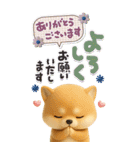 豆柴んず♡長文♡北欧風スタンプ（個別スタンプ：13）