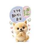 豆柴んず♡長文♡北欧風スタンプ（個別スタンプ：14）