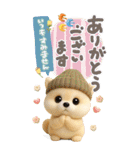 豆柴んず♡長文♡北欧風スタンプ（個別スタンプ：15）
